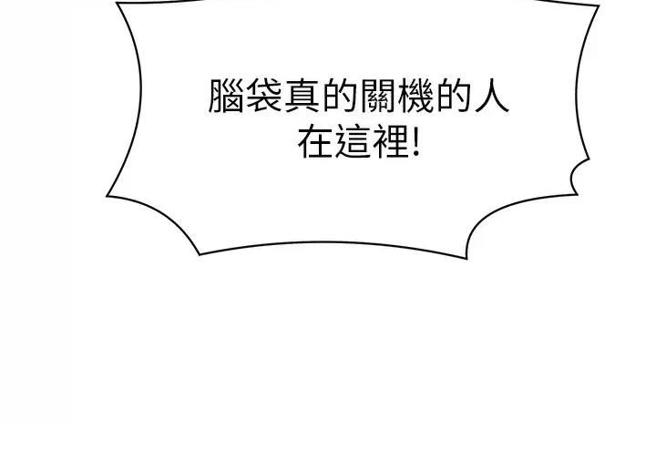 第100话46