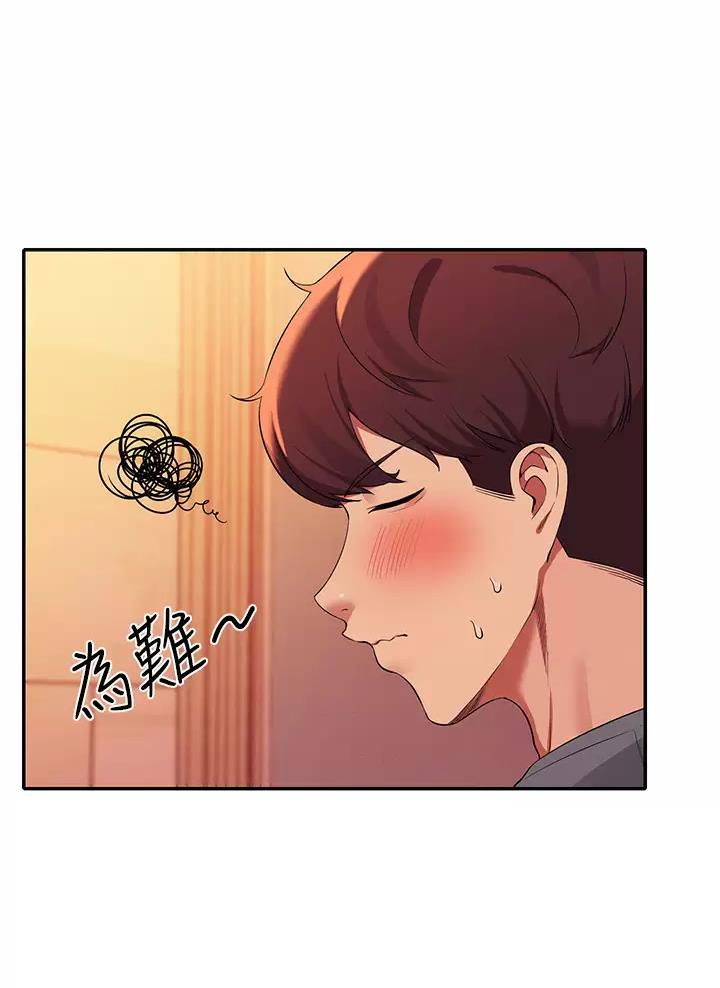 第98话43