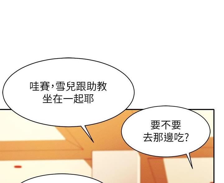 第73话60