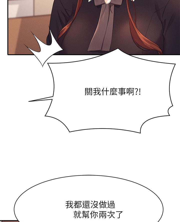 第55话19