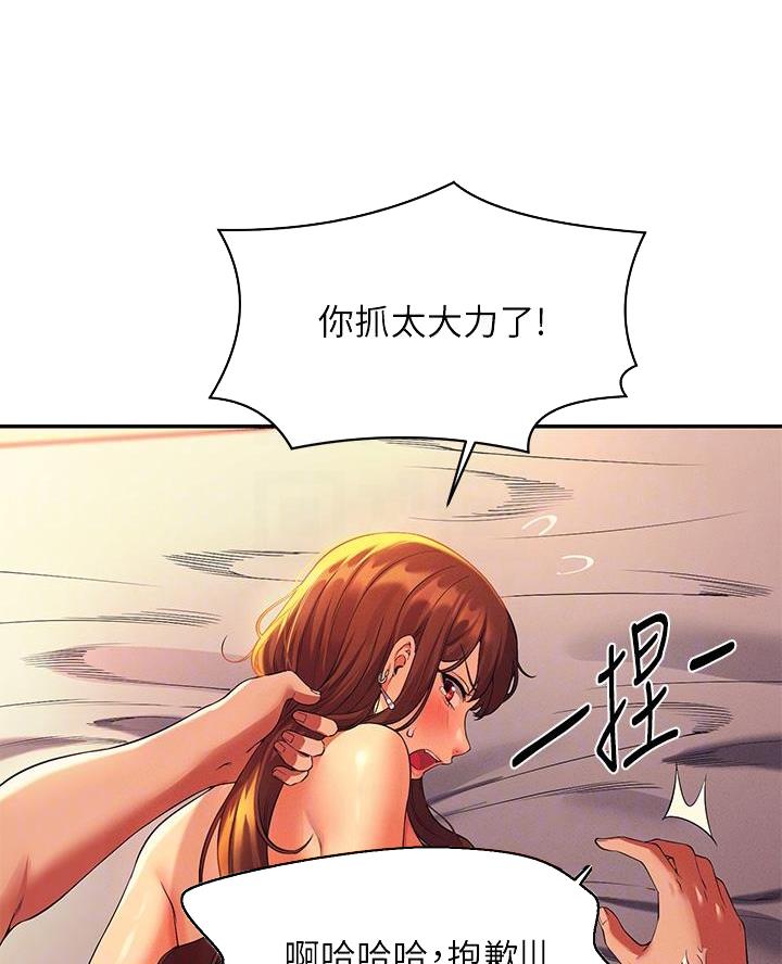 第58话19