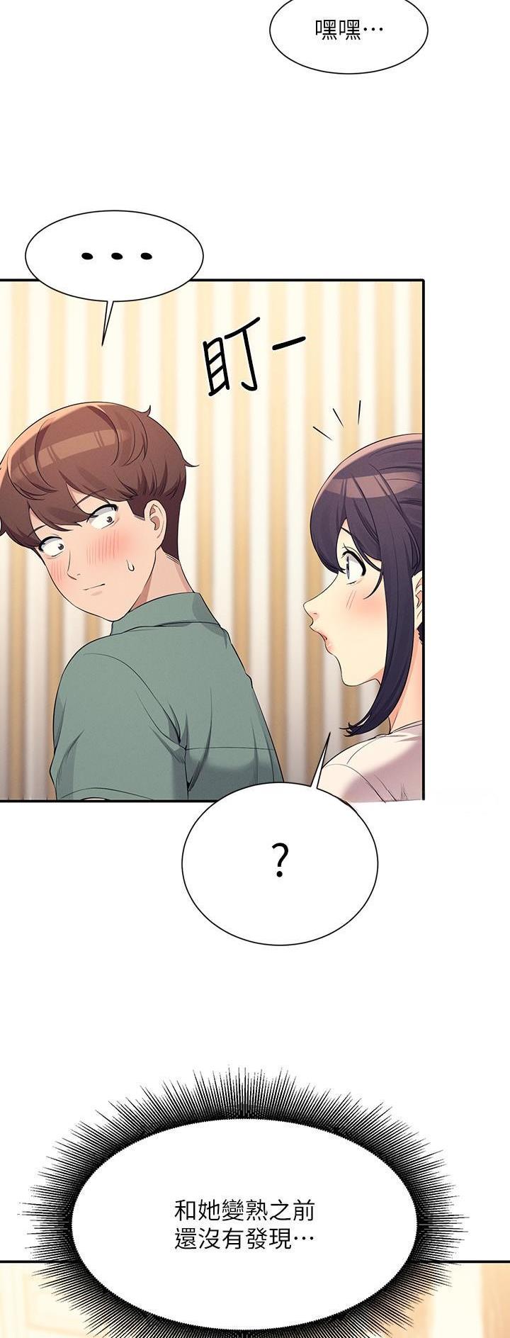 第152话8