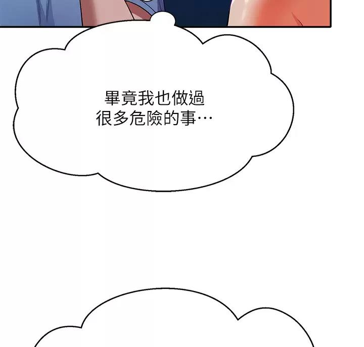 第91话20