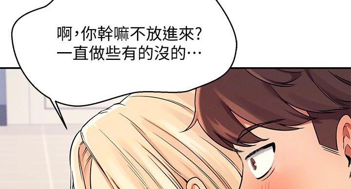 第29话80