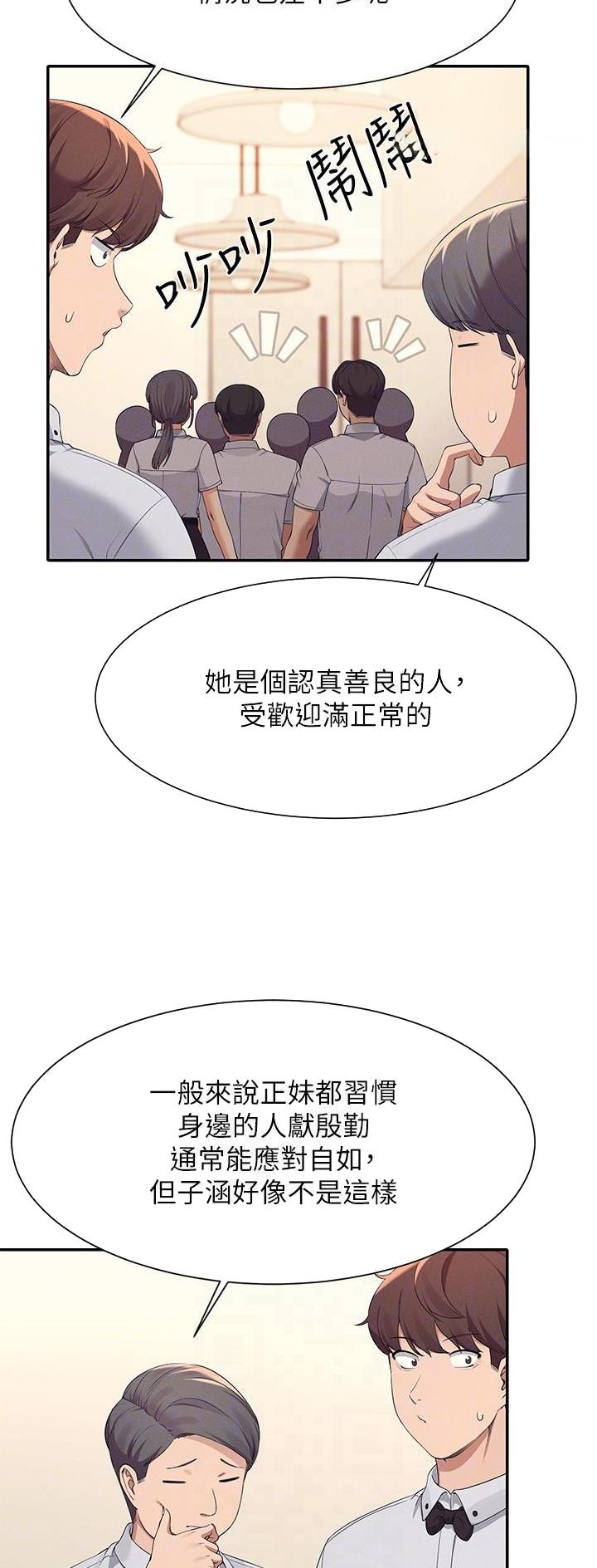 第148话11