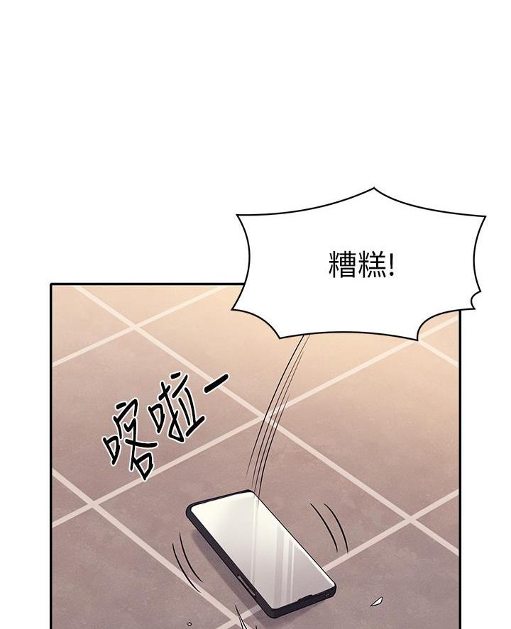 第67话13
