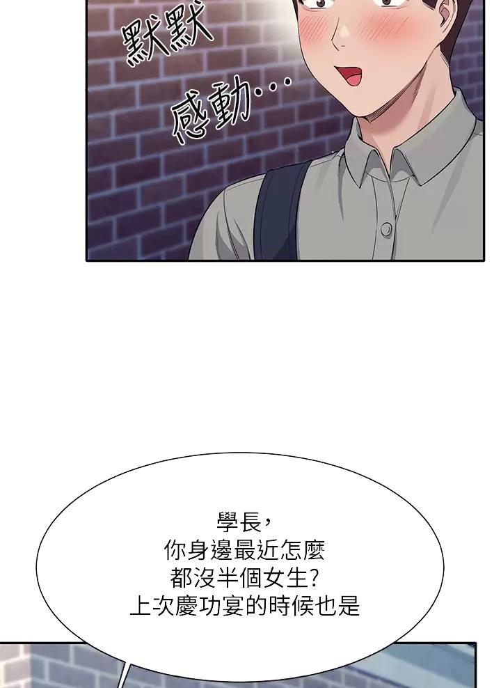 第96话26