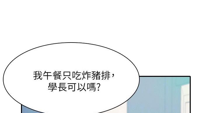 第31话114