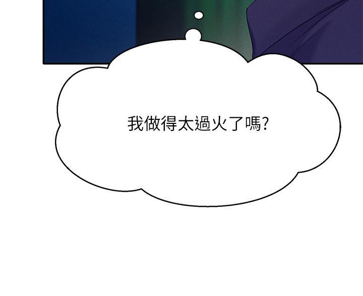 第69话43