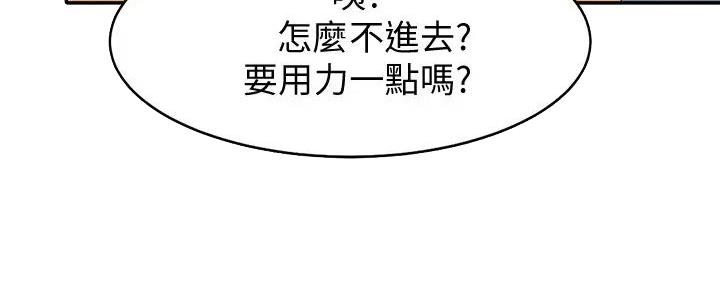 第15话29