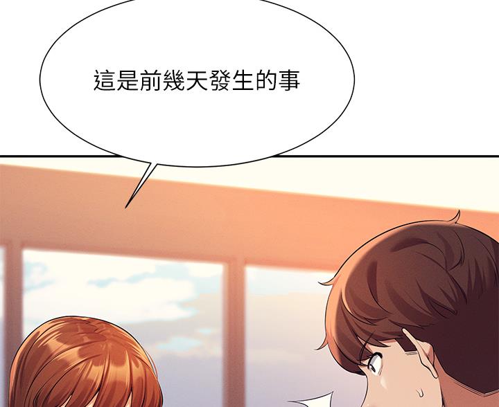 第84话38