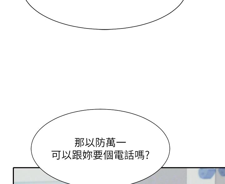 第80话30