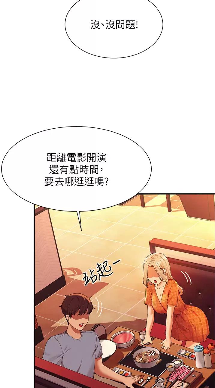 第118话21