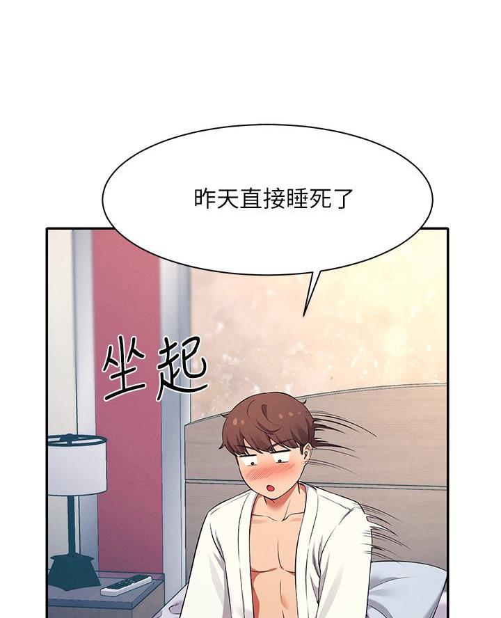 第49话51