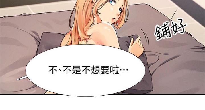 第28话77