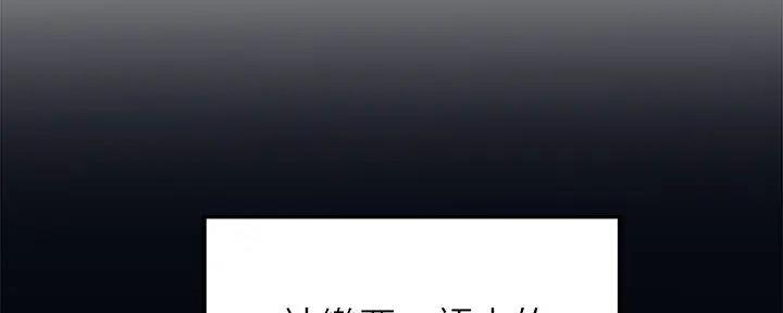 第2话86