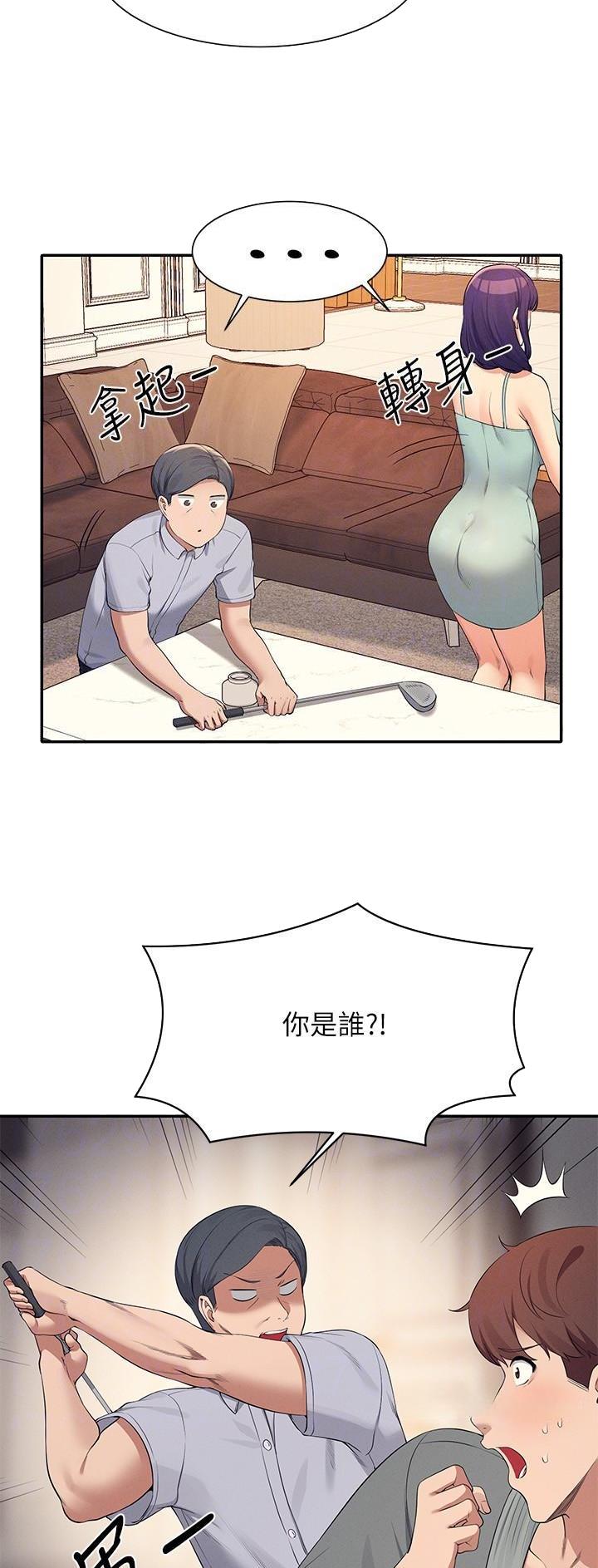 第154话29