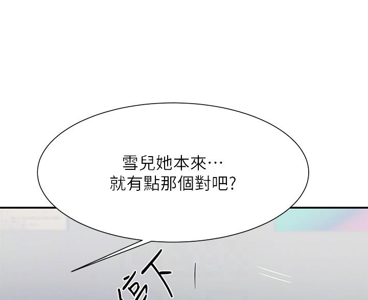 第74话10