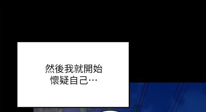 第30话28