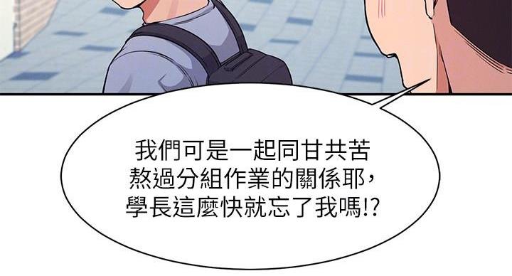 第31话71