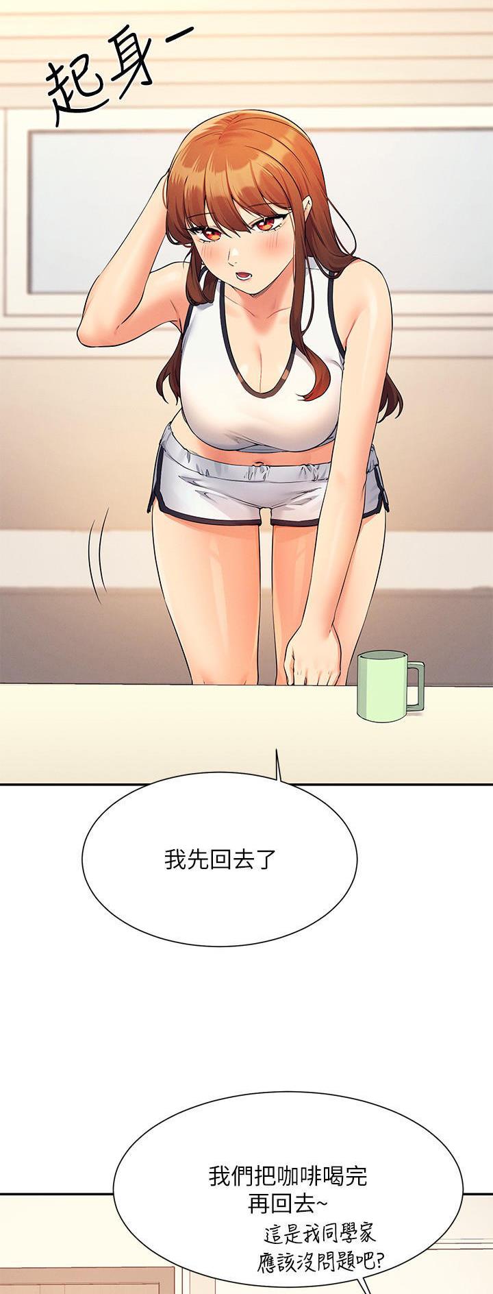 第143话7
