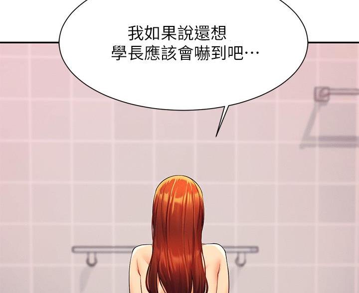 第81话15