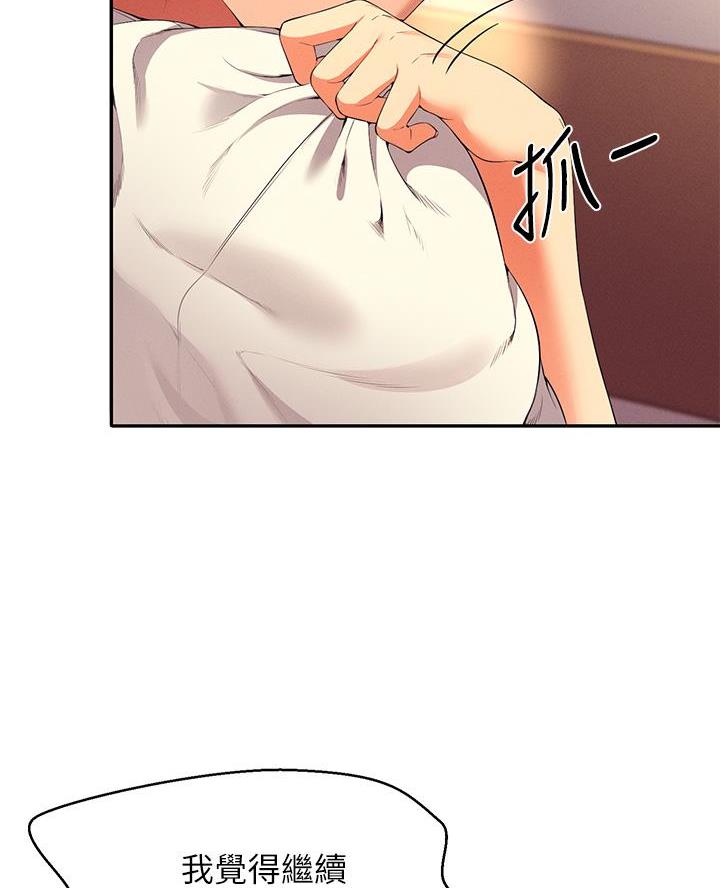 第57话38
