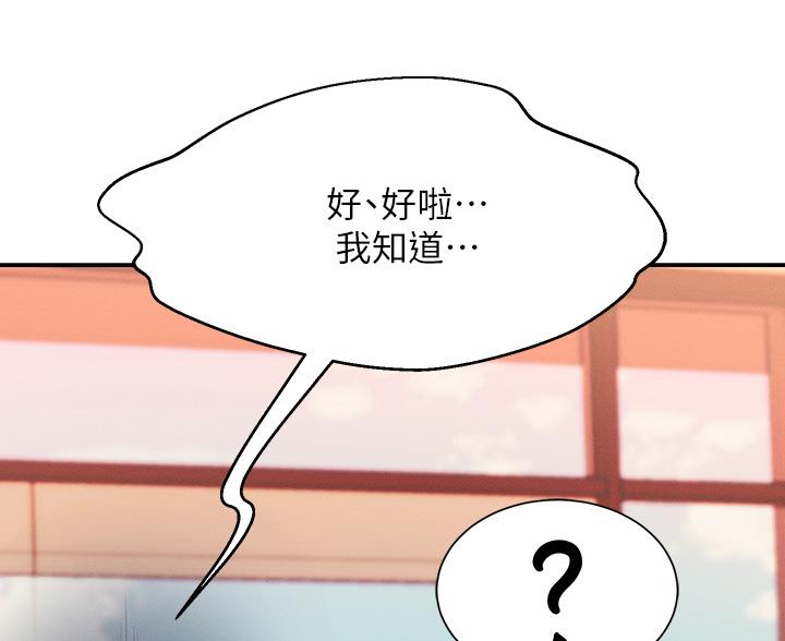 第85话56