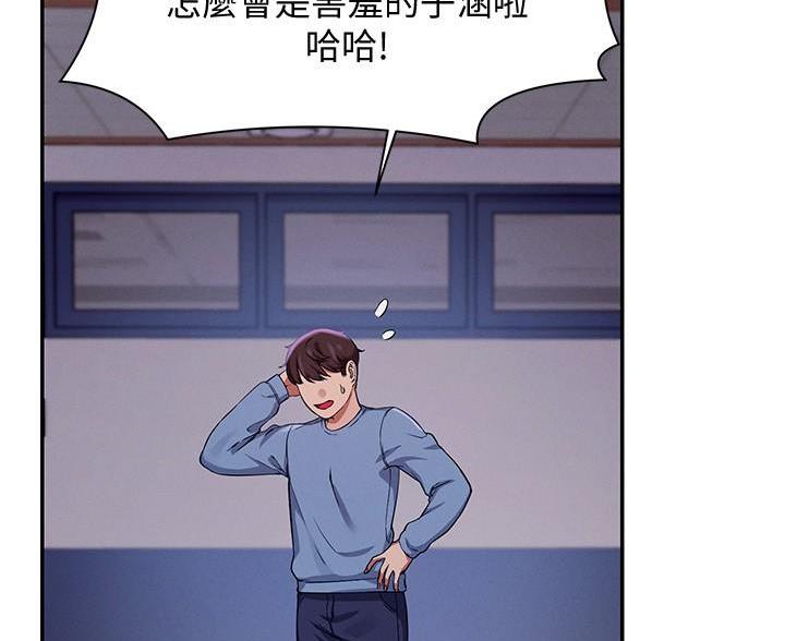 第34话45