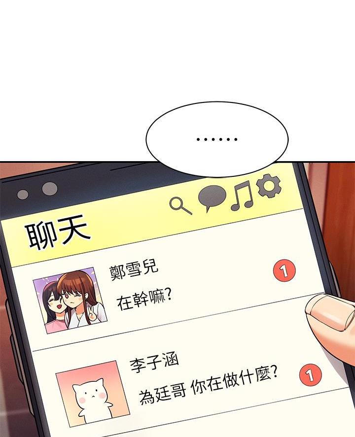 第67话18