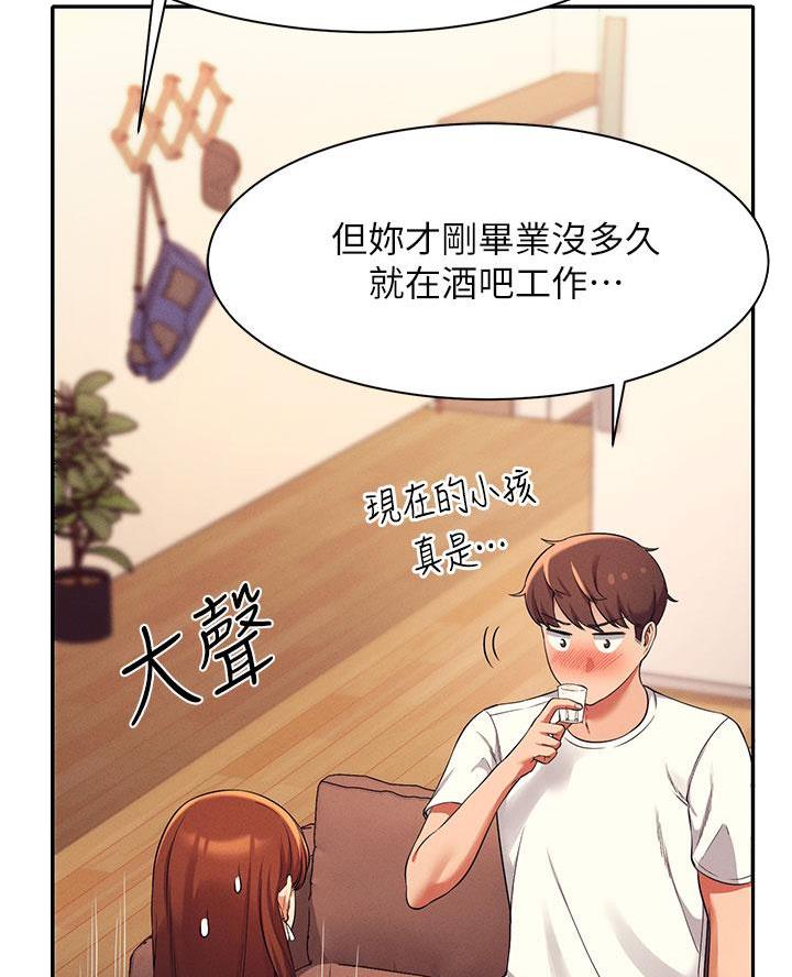 第54话42