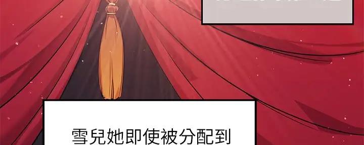 第1话109