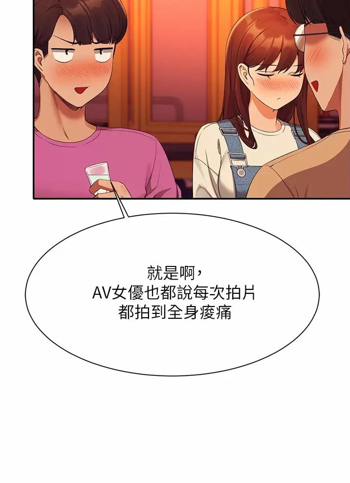 第109话44