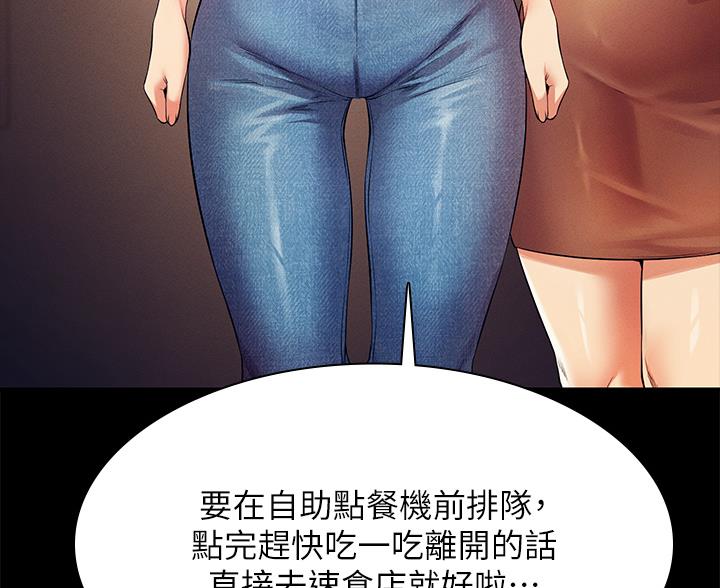 第84话76