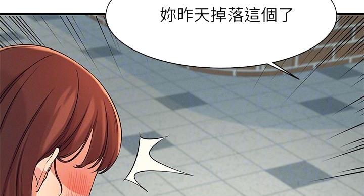 第26话16