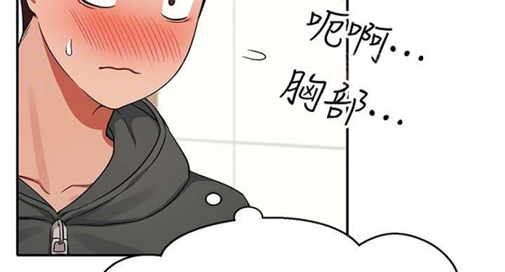 第27话91