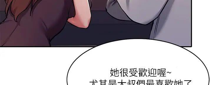第4话59