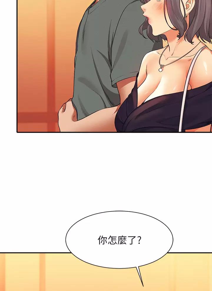 第99话14