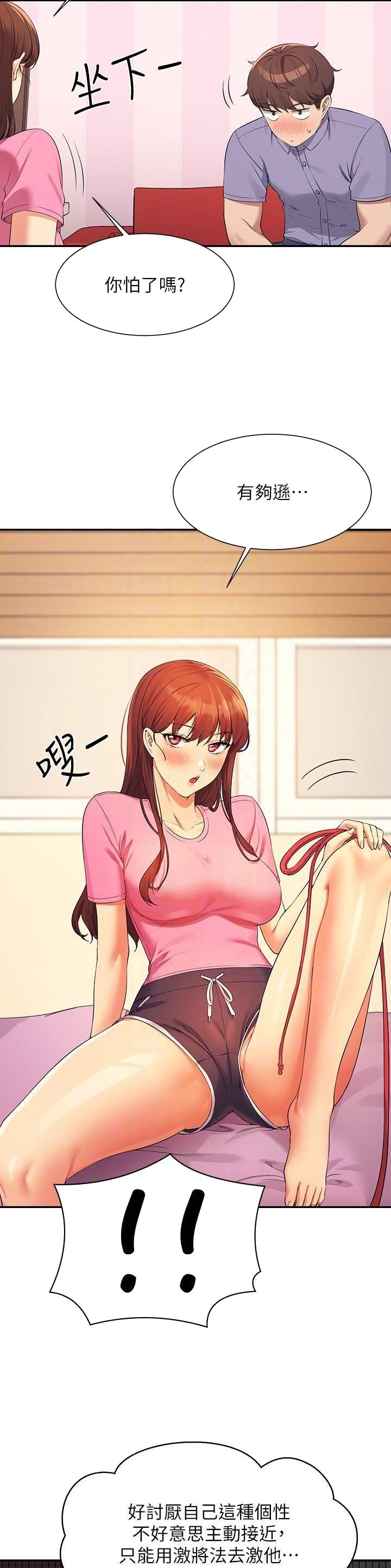 第169话13