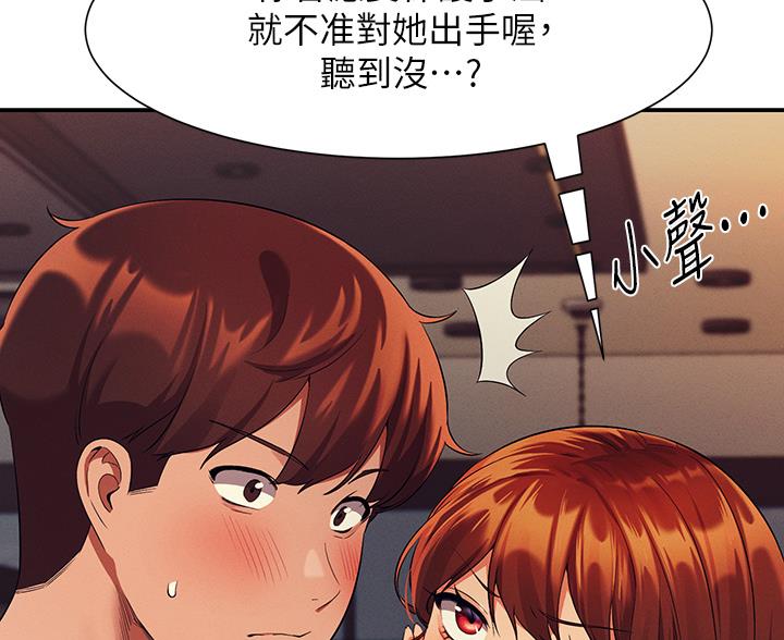 第85话54