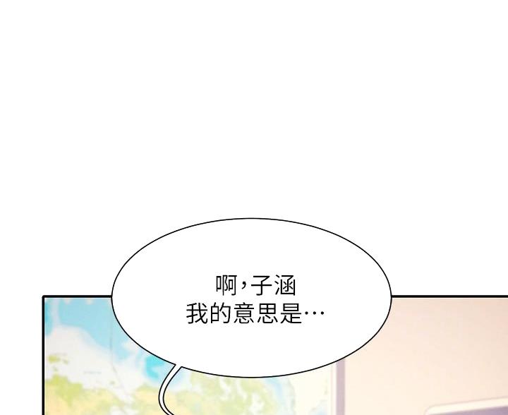 第35话39