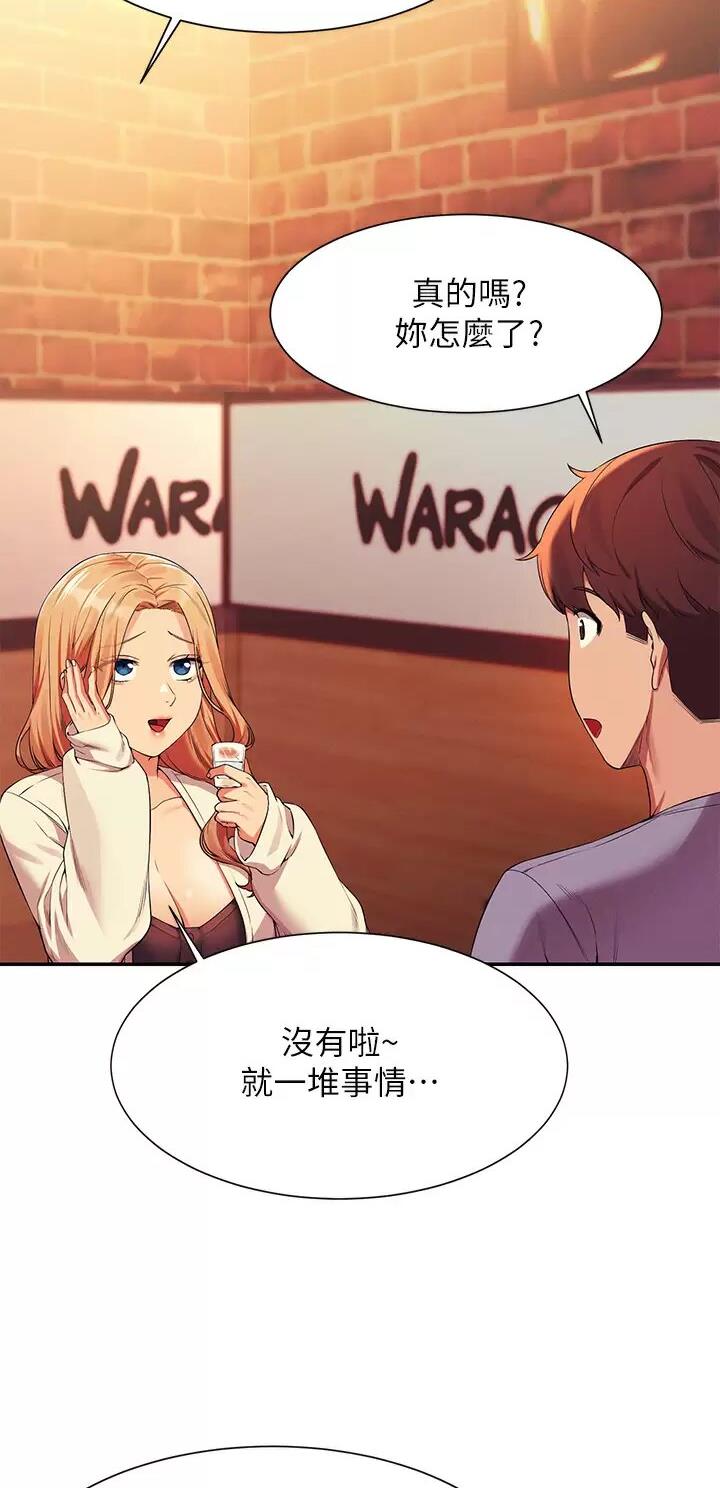 第124话7
