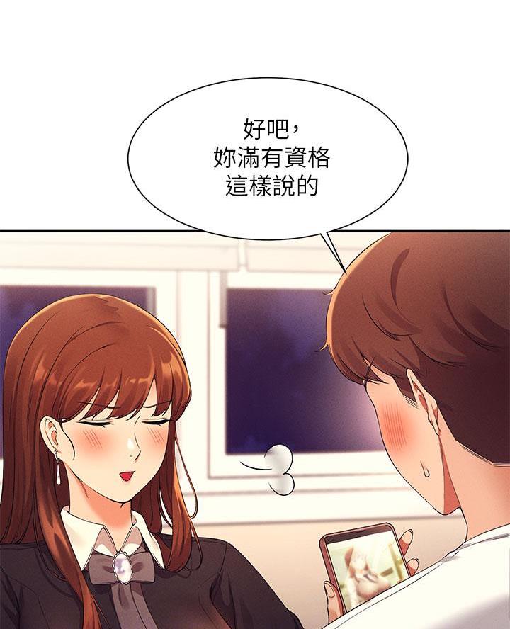 第54话16