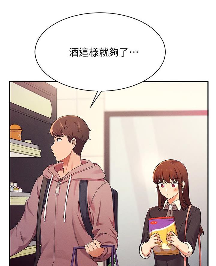 第53话2