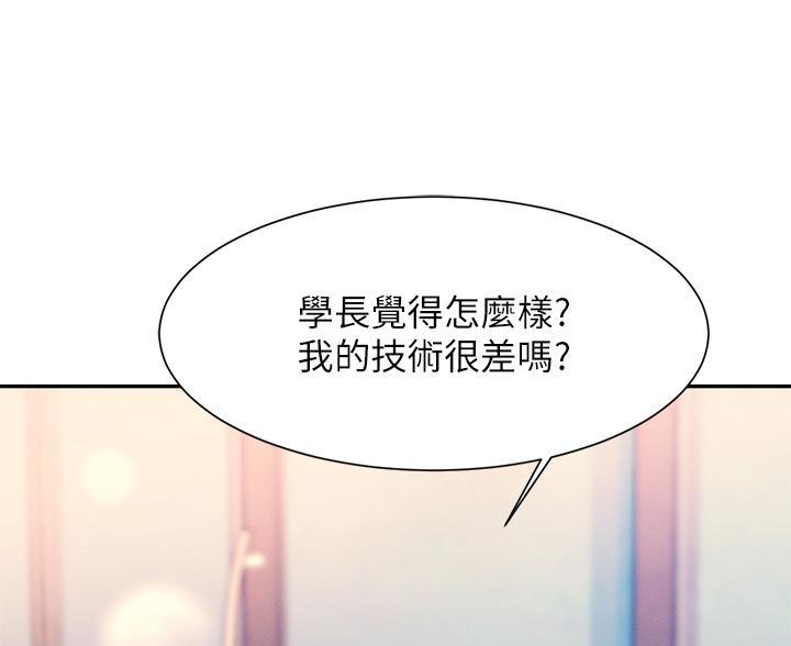 第76话61