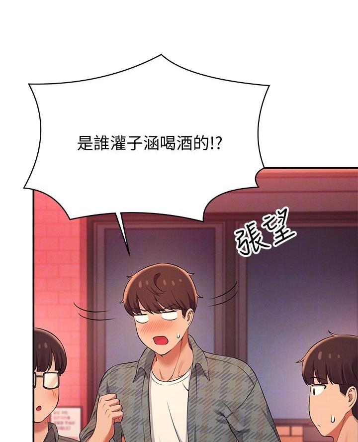 第46话2