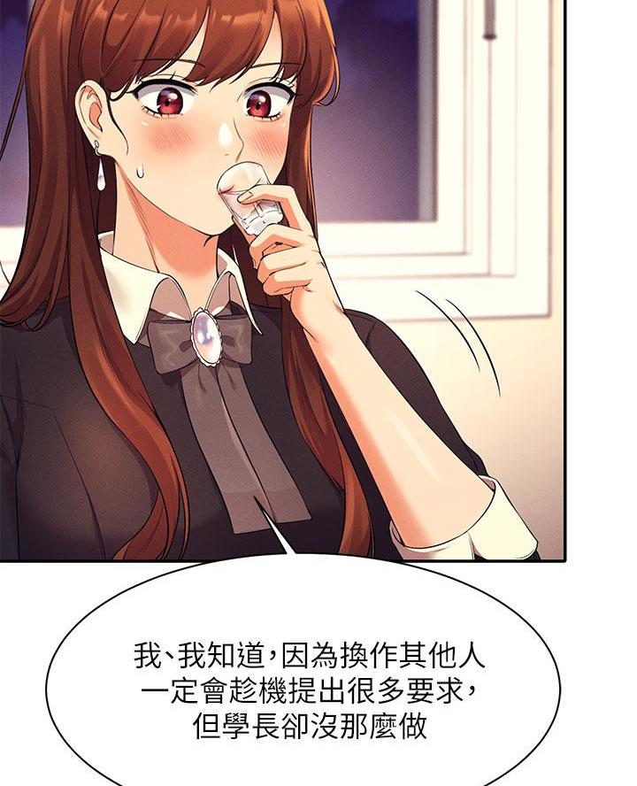 第55话2