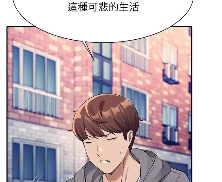 第86话23