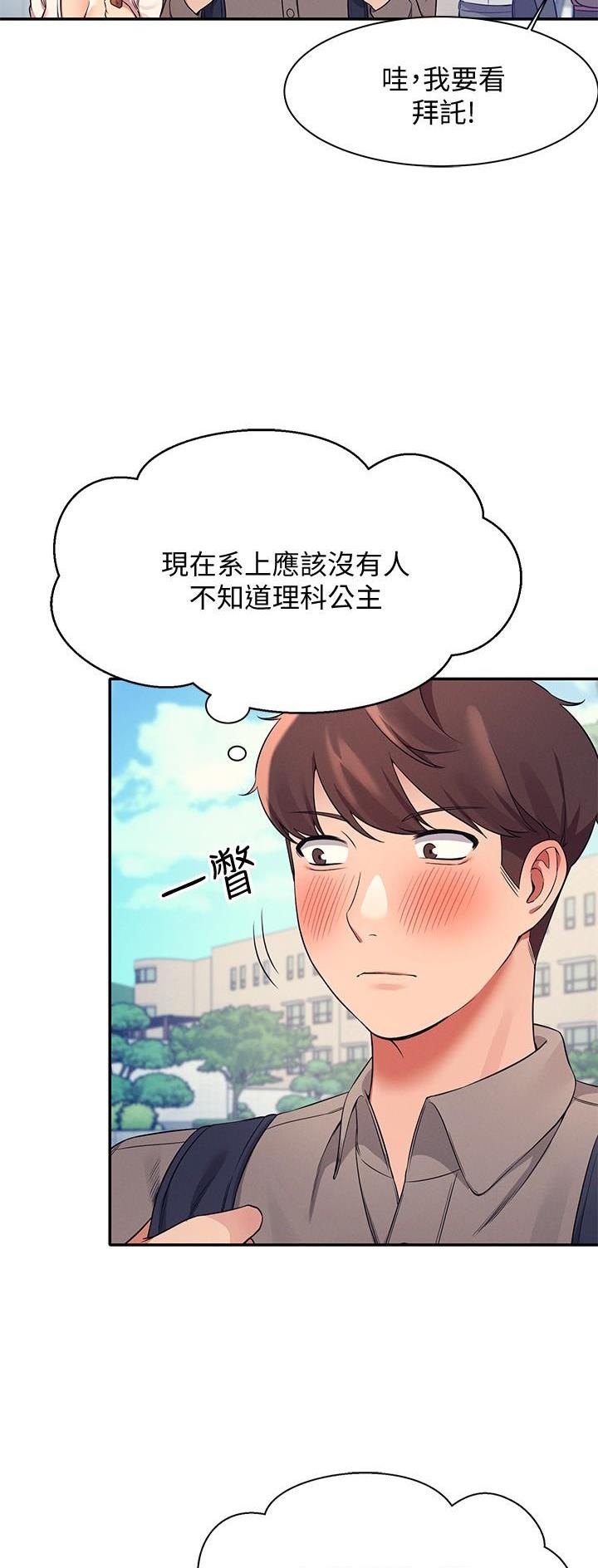 第40话29