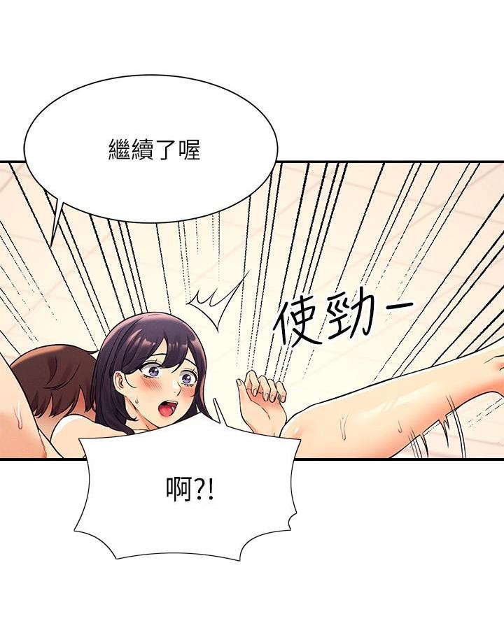第39话6